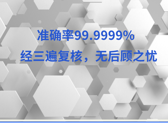 甘南玛曲万核基因DNA检测咨询中心